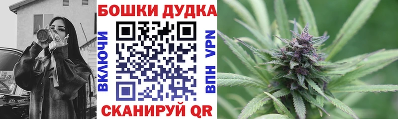 Что такое Дрезна Бошки Шишки  блэк спрут онион  ГАШИШ  Меф  СОЛЬ 