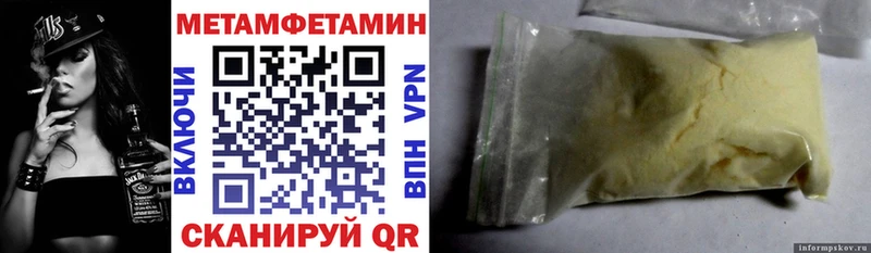 наркотики гидра ссылки АМФ 98% Дрезна