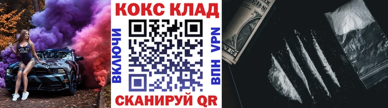 MEGA ссылка Дрезна КОКАИН Fish Scale закладки