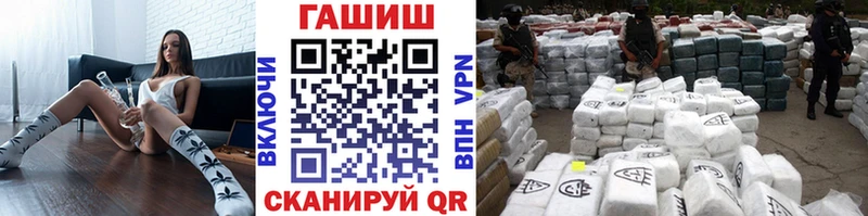 ГАШ VHQ Дрезна