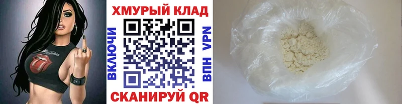 omg ONION  Дрезна  ГЕРОИН Heroin  наркотики 