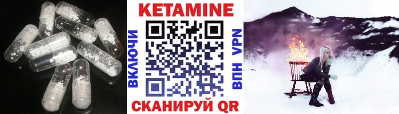 где купить наркоту  ссылка на мегу как войти  Кетамин ketamine  Дрезна 