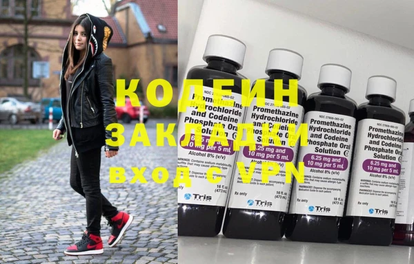 молекула духа Абинск
