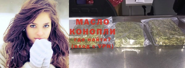 кокаин VHQ Абдулино