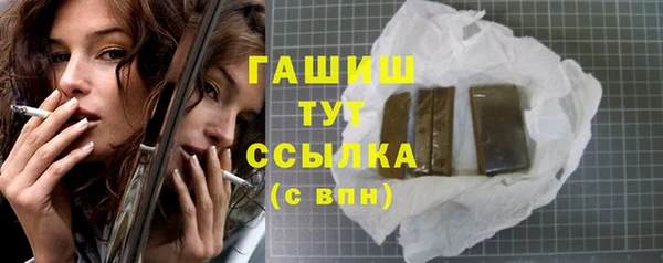 стафф Абаза