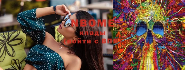молекула духа Абинск