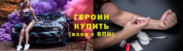 молекула духа Абинск