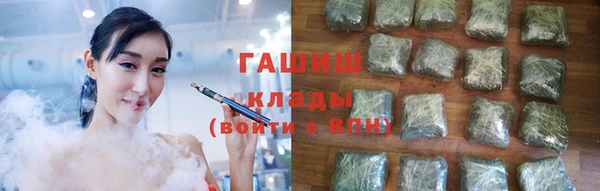 молекула духа Абинск