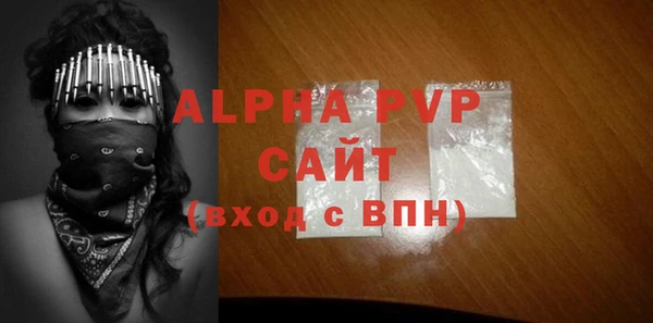 кокаин VHQ Абдулино