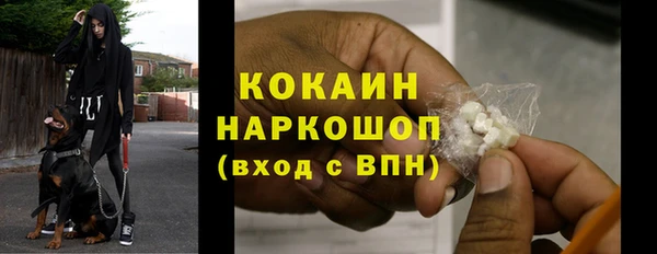 кокаин VHQ Абдулино