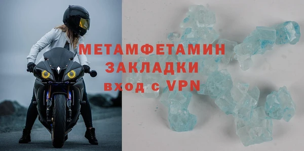 кокаин VHQ Абдулино
