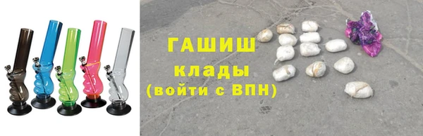 молекула духа Абинск