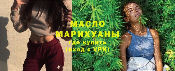 молекула духа Абинск