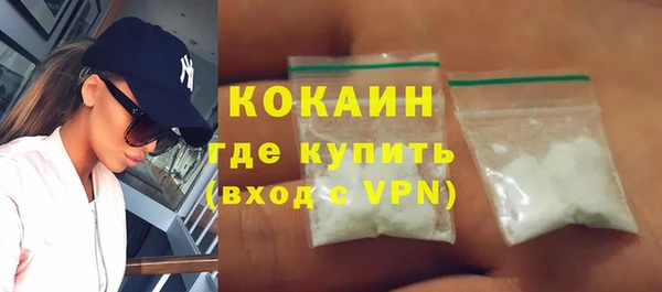 молекула духа Абинск