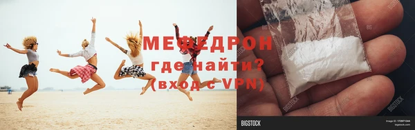 стафф Абаза