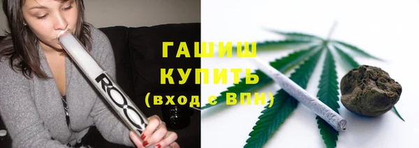 молекула духа Абинск