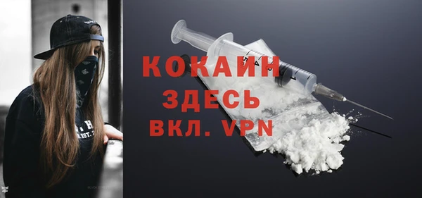 стафф Абаза