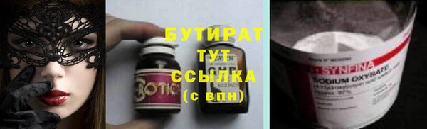 стафф Абаза