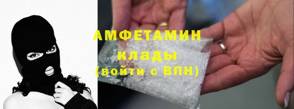 стафф Абаза