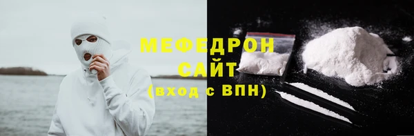 кокаин VHQ Абдулино