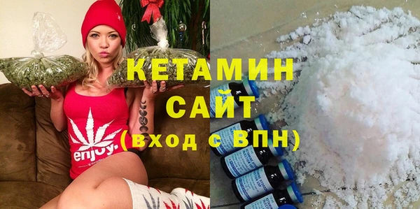 стафф Абаза