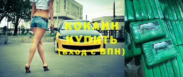 кокаин VHQ Абдулино