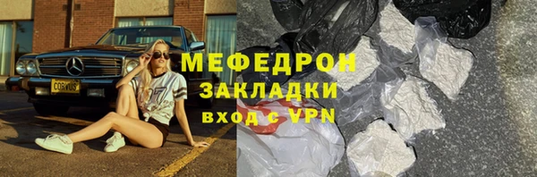 стафф Абаза