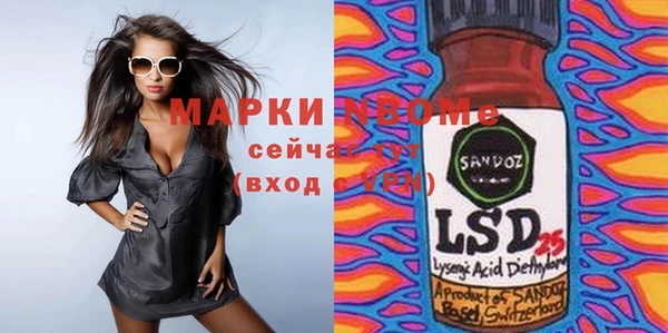 стафф Абаза
