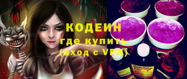 стафф Абаза