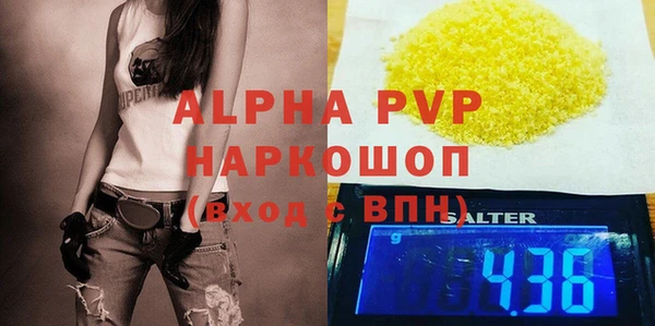 кокаин VHQ Абдулино