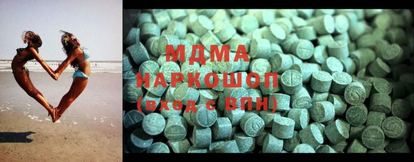 молекула духа Абинск