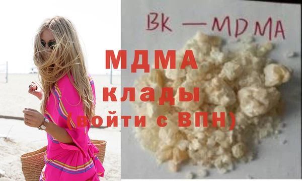кокаин VHQ Абдулино