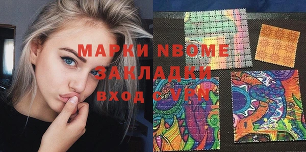 стафф Абаза