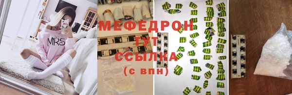кокаин VHQ Абдулино
