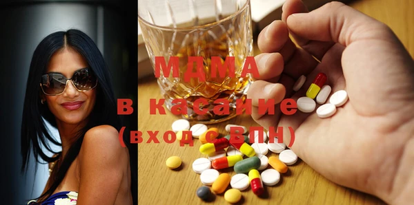 стафф Абаза