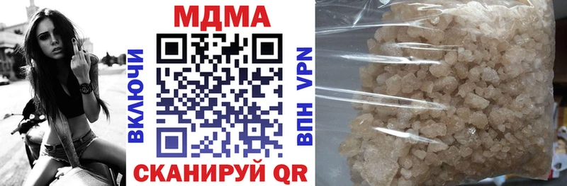 mega ONION  Дрезна  МДМА crystal 
