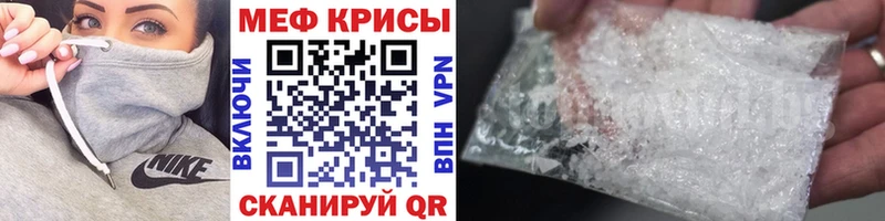 Мефедрон VHQ Дрезна