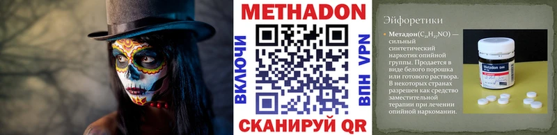 blacksprut как войти  Дрезна  Метадон белоснежный  что такое  