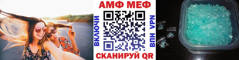 Первитин Methamphetamine  Дрезна 