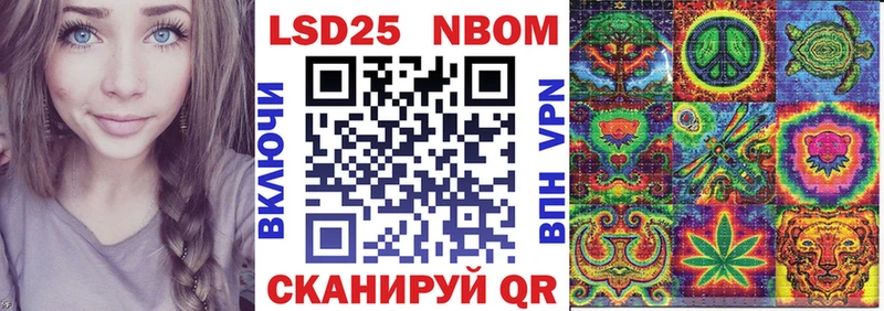 OMG ССЫЛКА  Дрезна  нарко площадка формула  Наркотические марки 1500мкг 
