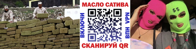 ТГК гашишное масло  где можно купить   Дрезна 