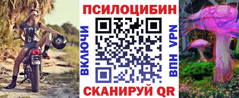 Псилоцибиновые грибы Magic Shrooms  наркотики  Дрезна 